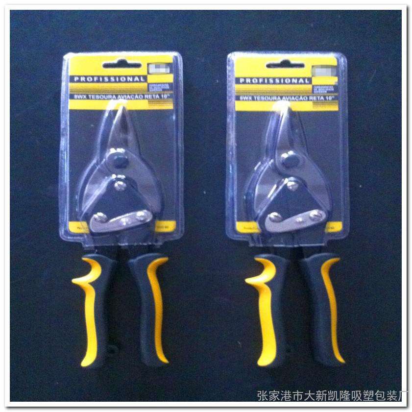 五金(jīn)工具(jù)吸塑(sù)包裝應用(yòng)