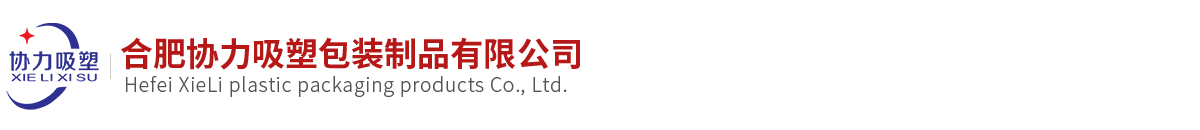 合肥尼藍聚鼎有限責任公司